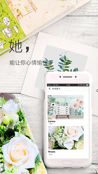 壁纸神器软件安卓版截图1