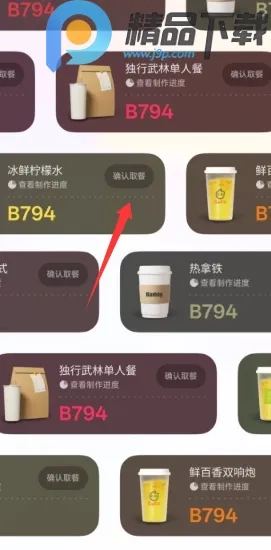 小布记忆(AI信息管理工具)  手机版截图3