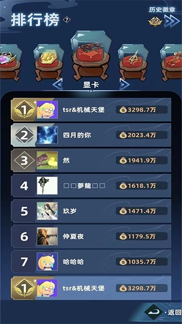 我在峡谷搜打撤正版截图2