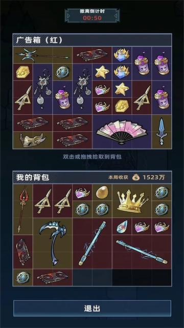 我在峡谷搜打撤正版截图0