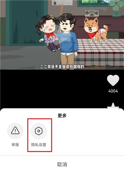 免费漫剧看安卓版