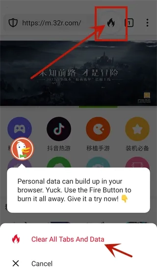 duckduckgo浏览器最新版