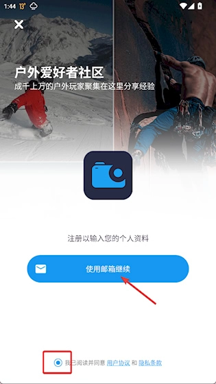 AKASOGO中文版