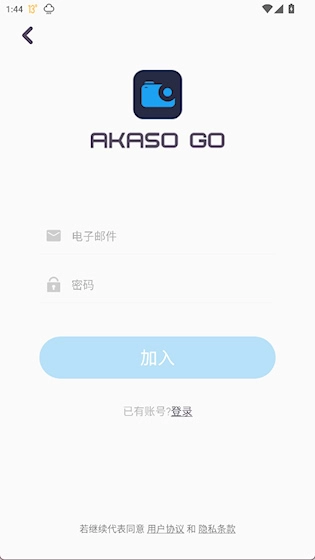 AKASOGO中文版