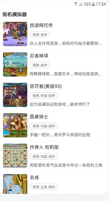 兴盛优选安卓版截图2