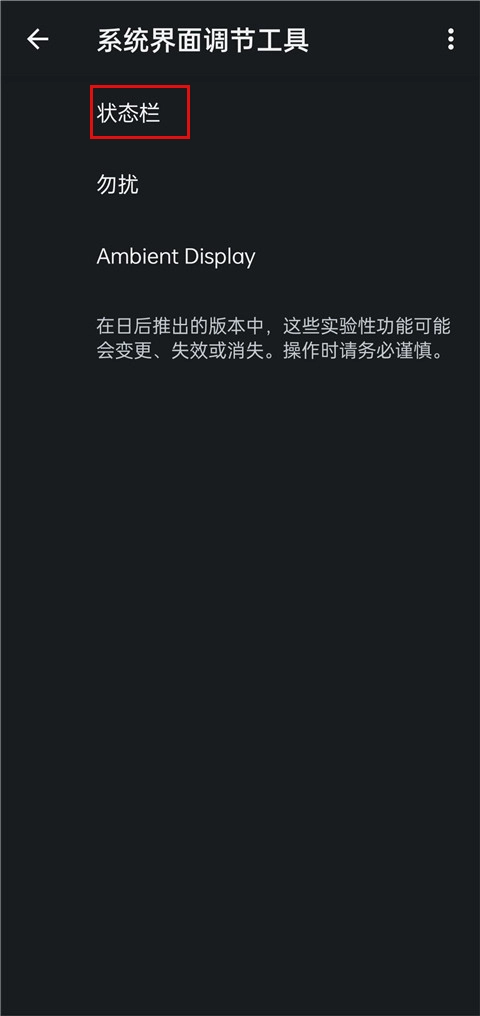 酷客工具箱正版