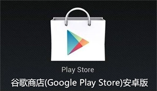 googleplaystore(android)