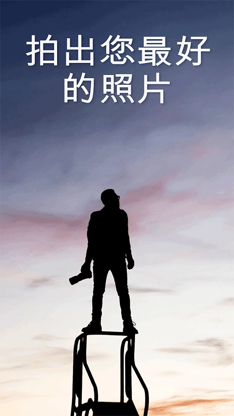 Ephemeris手机版截图2