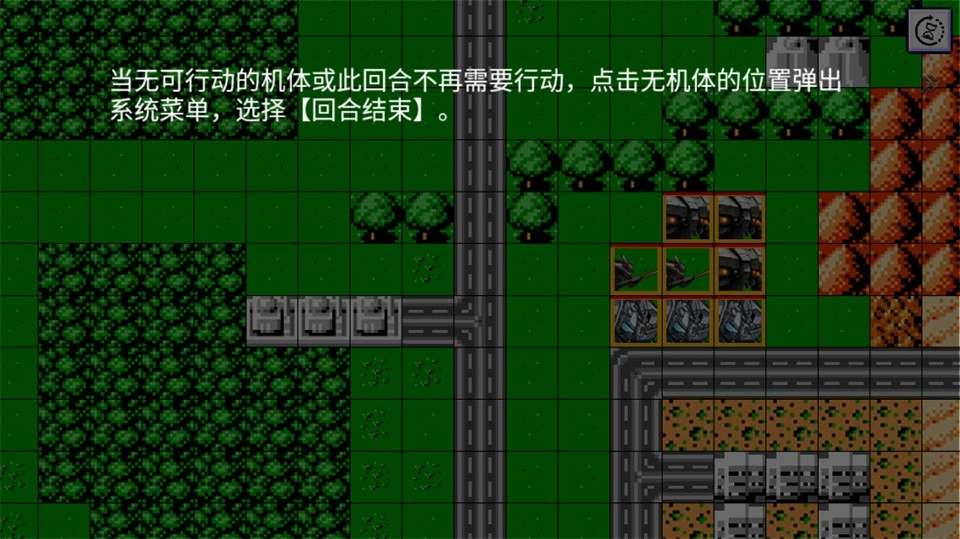 机战新世纪安卓版截图2