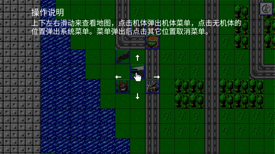 机战新世纪安卓版