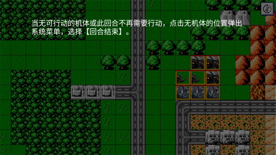 机战新世纪安卓版
