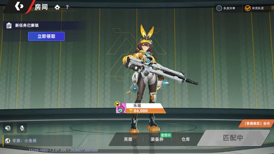 头号禁区手机版