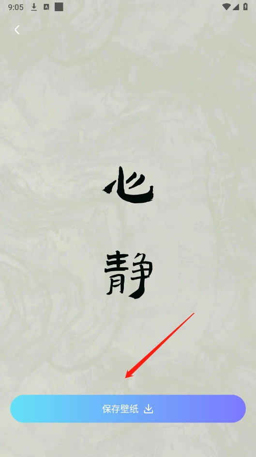 SoWidgets最新版