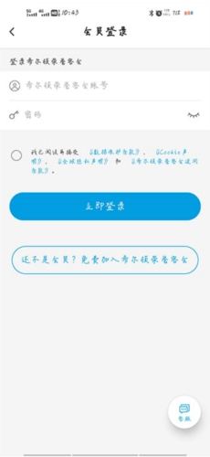 希尔顿荣誉客会安卓版