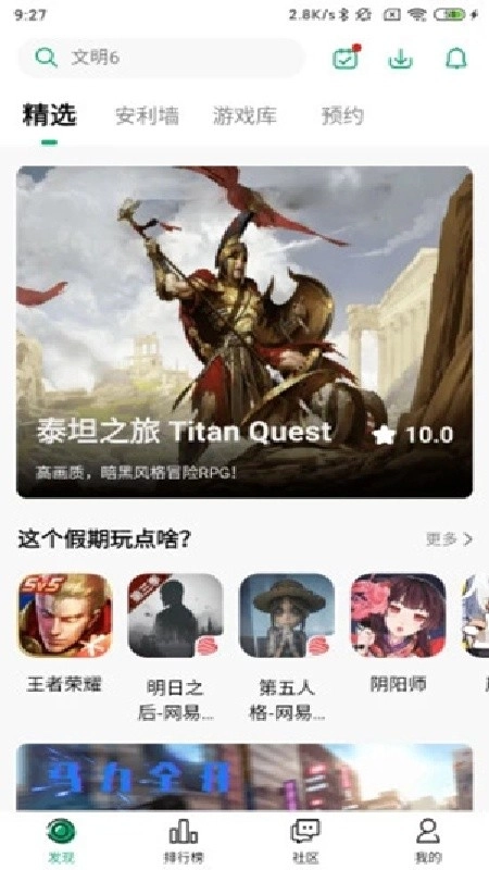 纽扣助手免费版截图2
