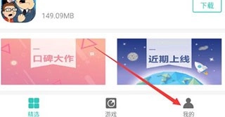 纽扣助手免费版