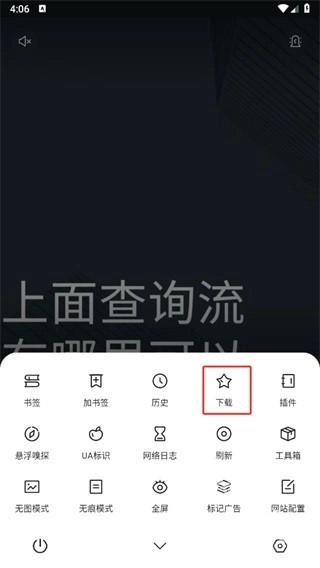 嗅觉浏览器正版