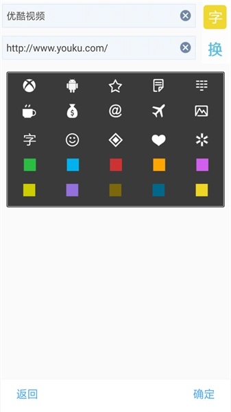 米侠浏览器安卓版截图0