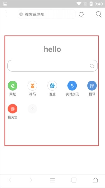 米侠浏览器安卓版