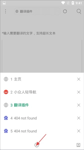 米侠浏览器安卓版