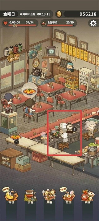 众多回忆的拉面食堂