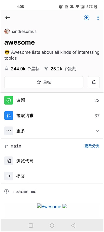 Github正版