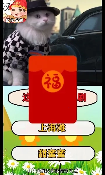 状元听题(成语猜题闯关游戏)  正版截图2