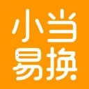 小当易换2026最新版