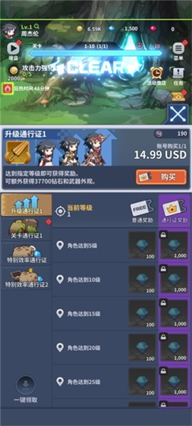 刀锋养成单机版