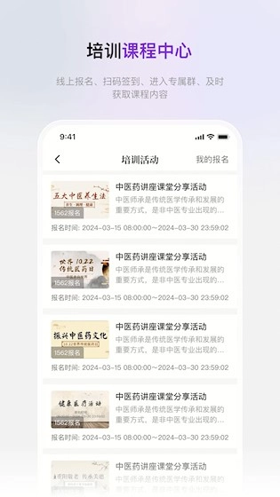 玉玄道安卓版截图3