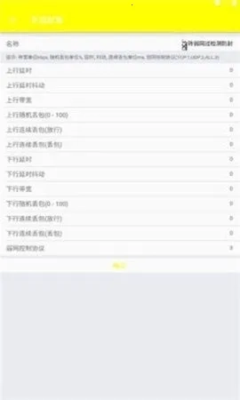 辉凡刷刀体质(吃鸡游戏辅助)  免费版截图1