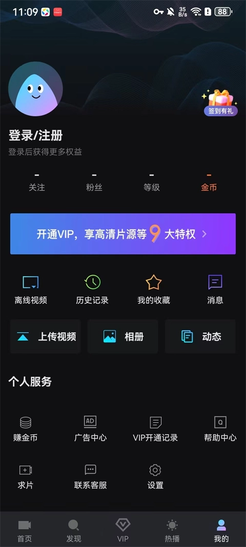 爱壹帆安卓版