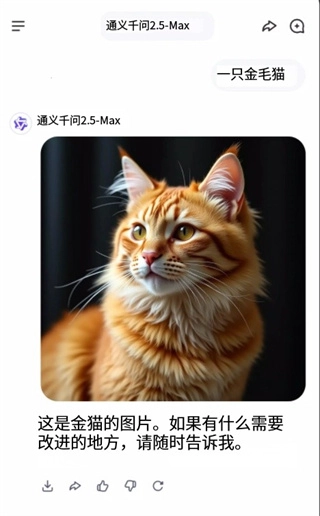QwenChat