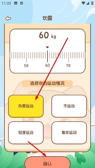 易校通