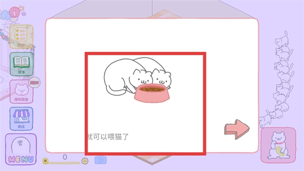 猫咪很可爱可我是幽灵