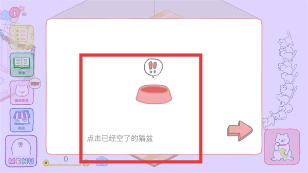 猫咪很可爱可我是幽灵
