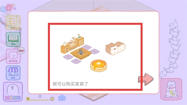 猫咪很可爱可我是幽灵