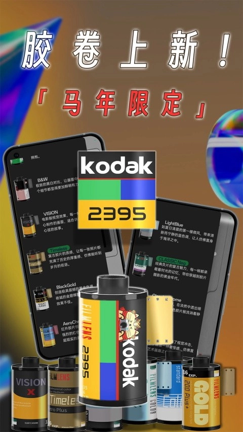 懒相机安卓版截图2