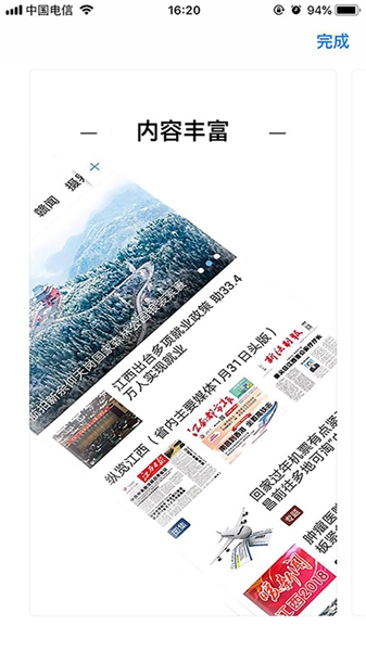 云吉州客户端截图0