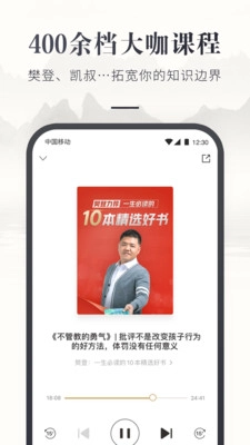 咪咕中信书店安装(咪咕云书店)  安卓版截图4