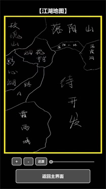 我在古代当打手安卓版