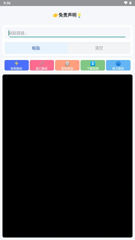小沙雕器最新手机版截图0