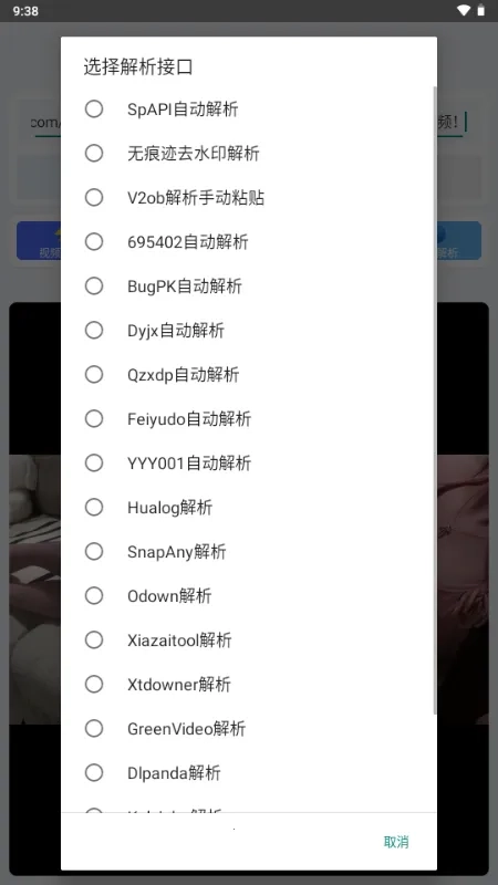 小沙雕器最新手机版截图2