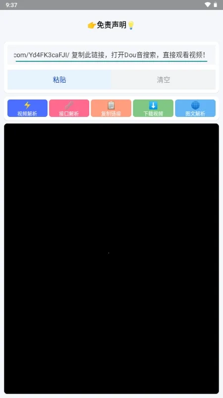 小沙雕器最新手机版截图3