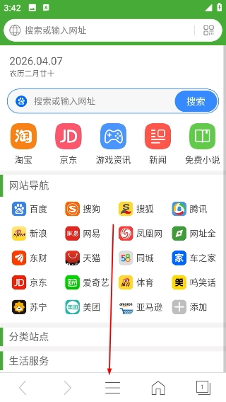 hao网址大全