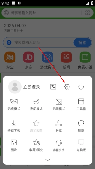 hao网址大全