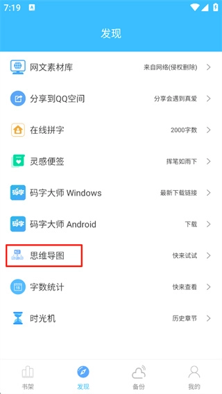 码字大师