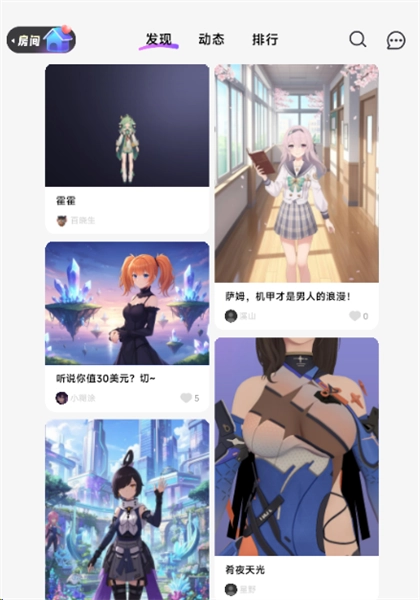 NutNut手机版