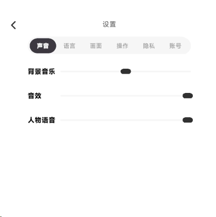 NutNut手机版