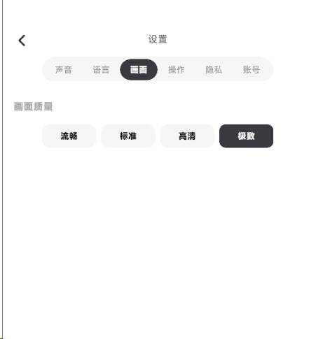 NutNut手机版
